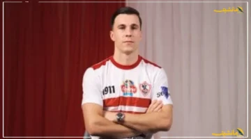 تهديد جديد للأبيض! ميشالاك يرفض تسوية مستحقاته ويدفع الزمالك نحو أزمة إيقاف قيد محتملة 1